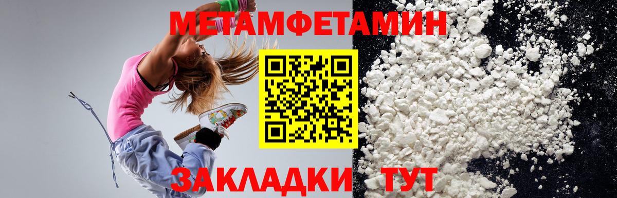 Лысьва  АМФЕТАМИН  Вход с VPN  АМФ Premium 