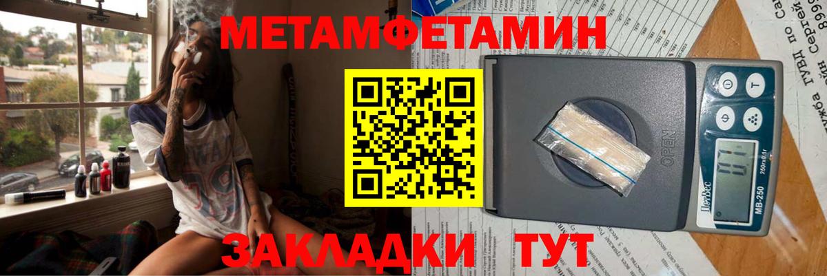 Амфетамин Розовый Лысьва