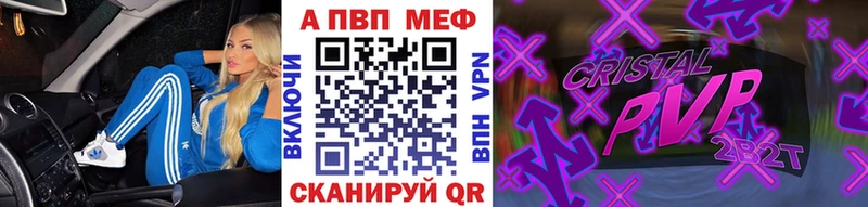 Альфа ПВП Соль  Лысьва 