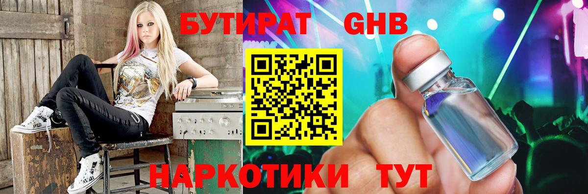 Галлюциногенные грибы Лысьва