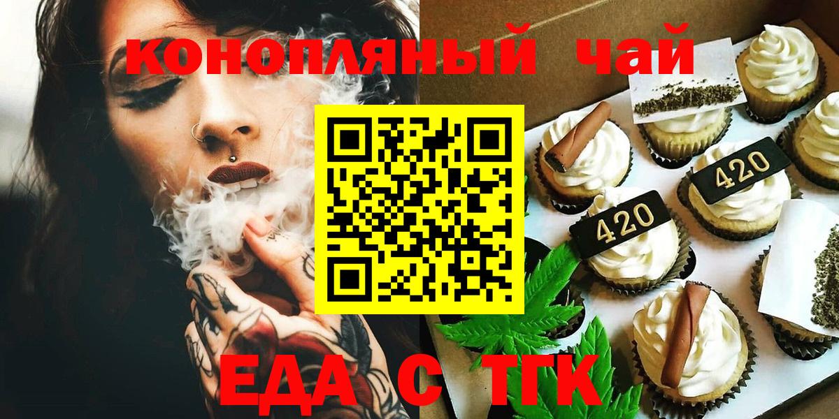 Canna-Cookies марихуана Лысьва