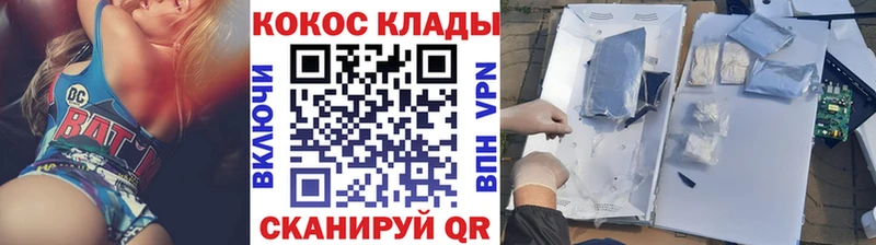где можно купить   Лысьва  КОКАИН Эквадор 