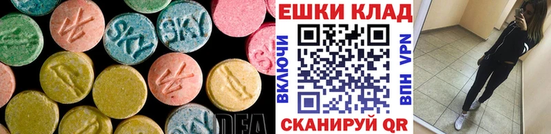 ЭКСТАЗИ MDMA  что такое наркотик  Лысьва 