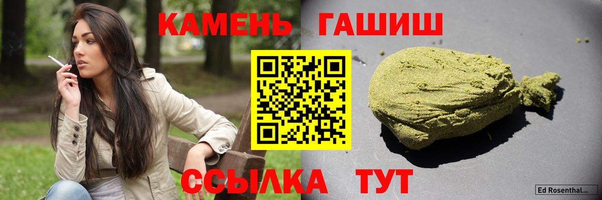 Гашиш AMNESIA HAZE  ГАШ hashish  Лысьва  Вход с VPN 