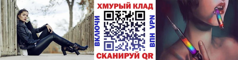 Героин герыч  маркетплейс телеграм  Лысьва  наркошоп 
