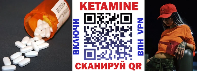 Кетамин ketamine  Лысьва 