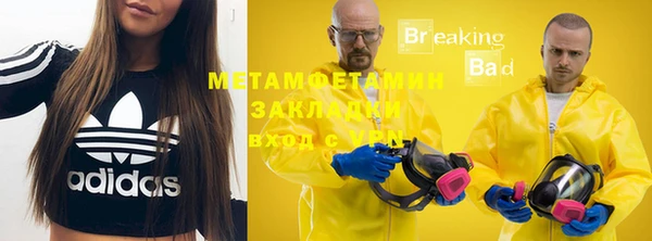 ALPHA PVP Алексеевка