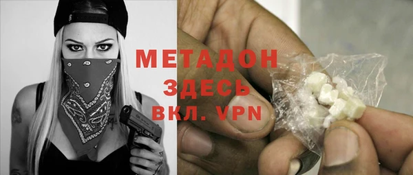 ALPHA PVP Алексеевка