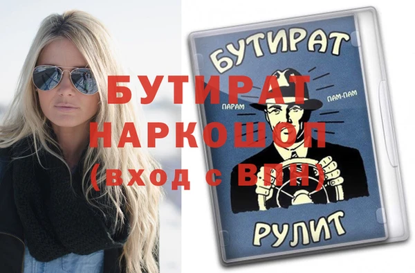 ALPHA PVP Алексеевка