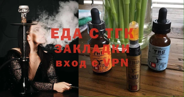 ALPHA PVP Алексеевка