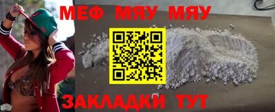 MESCALINE Кимры