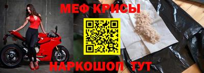 MESCALINE Кимры