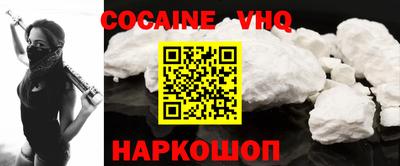 MESCALINE Кимры