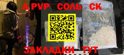 PSILOCYBIN Кингисепп