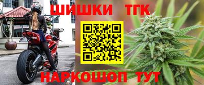 синтетический гашиш Пугачёв