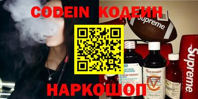 MESCALINE Кимры