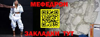 mix Кинель