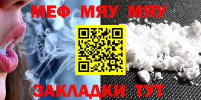 MESCALINE Кимры