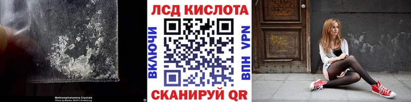 ЛСД экстази ecstasy  Лысьва 
