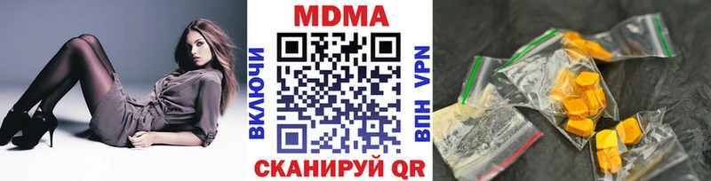 купить цена Лысьва МДМА crystal