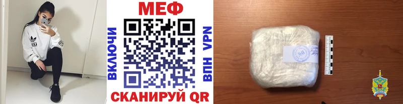 МЯУ-МЯУ мяу мяу  что такое наркотик  ОМГ ОМГ как войти  Лысьва 