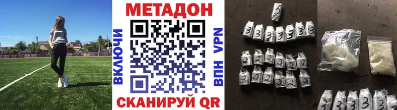 купить закладку  Лысьва  это состав  Метадон белоснежный 