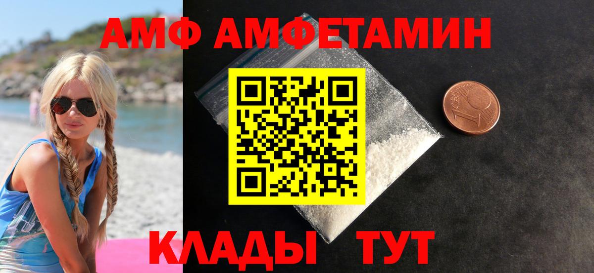 МЕТАМФЕТАМИН Methamphetamine  МЕТАМФЕТАМИН Methamphetamine  Лысьва  Вход с VPN 