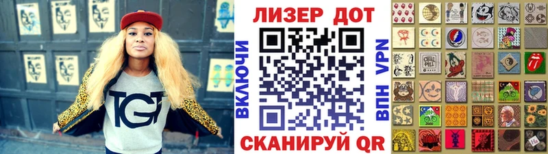 Наркотические марки 1,5мг Лысьва