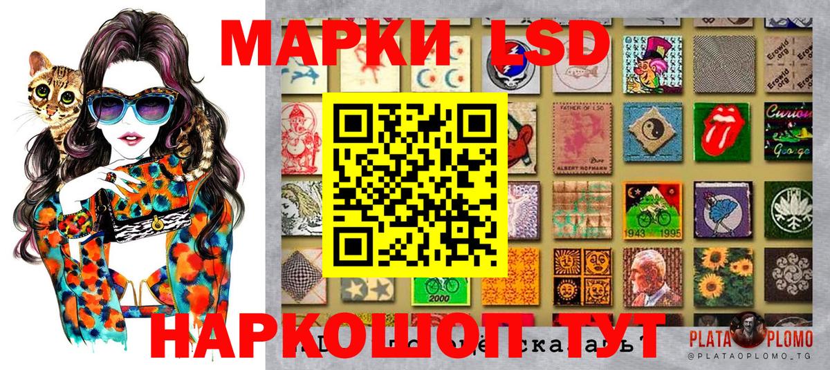 Марки N-bome 1,5мг  Вход с VPN  Лысьва 