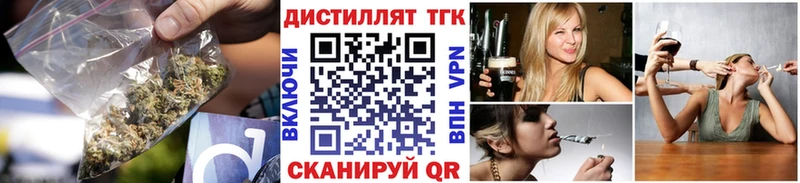 ТГК концентрат KRAKEN ссылка Лысьва