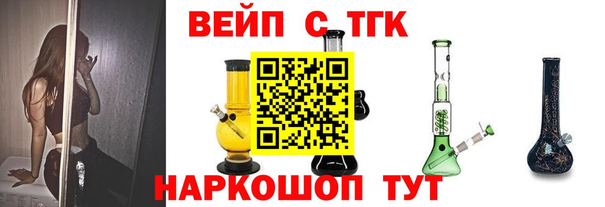 Лысьва  ТГК Wax  Вход с VPN 