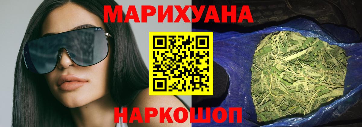 МАРИХУАНА план Лысьва